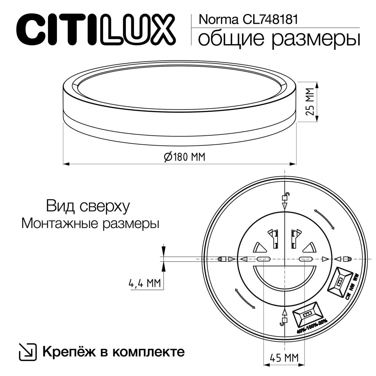 Потолочный светодиодный светильник Citilux Norma CL748181 2
