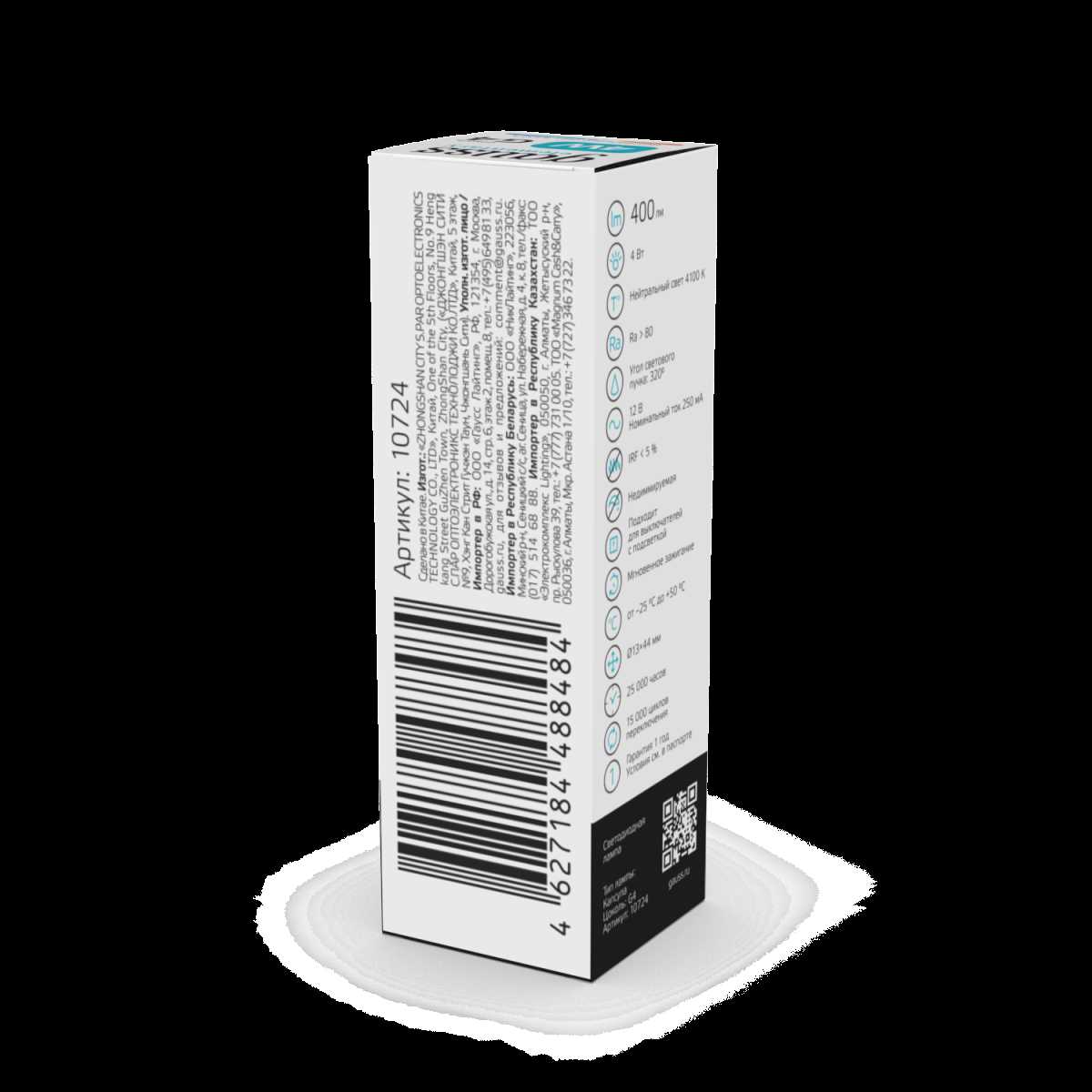 Лампа светодиодная Gauss G4 4W 4100К прозрачная 10724 2