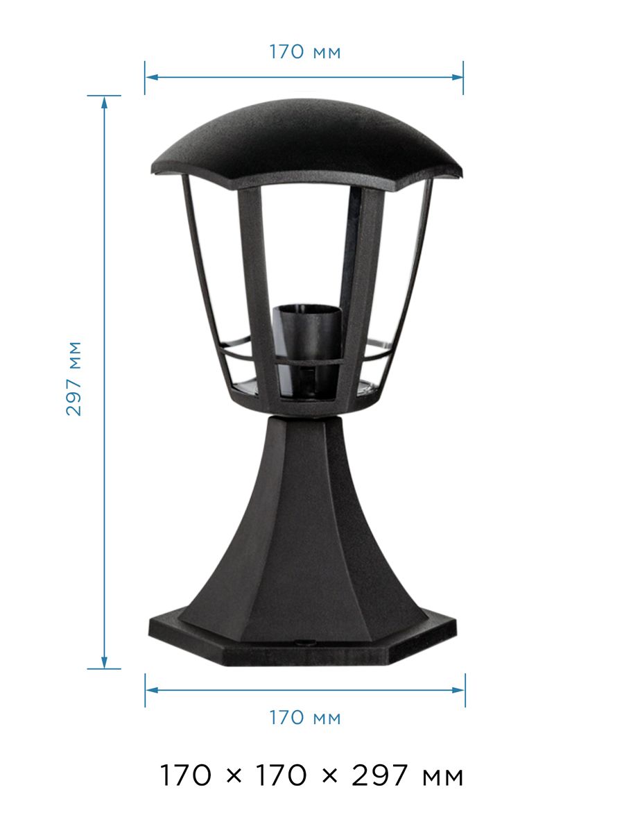 Уличный светильник Apeyron Валенсия 11-168 1