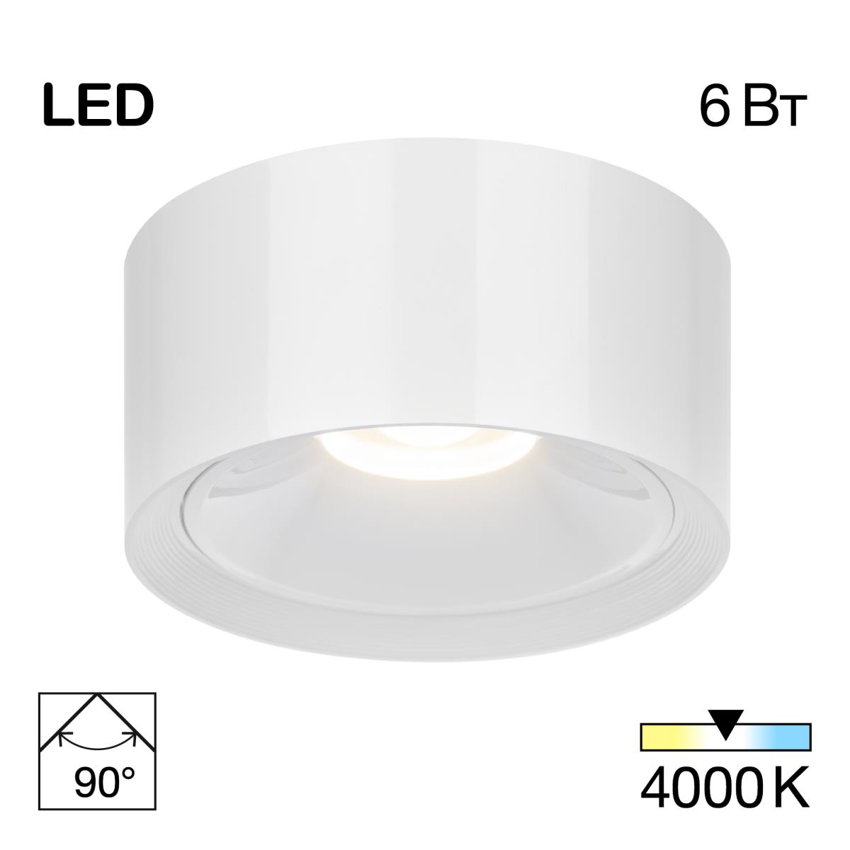 Потолочный светодиодный светильник Citilux Rover CL743060N