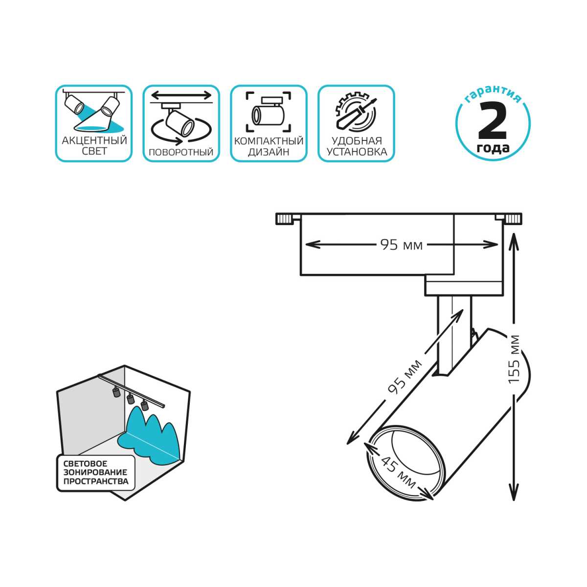Трековый светодиодный светильник Gauss Track Light Led TR076 3