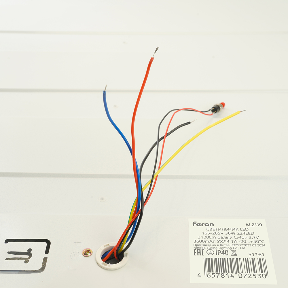 Встраиваемый светодиодный светильник Feron AL2119 с БАП 51161 5