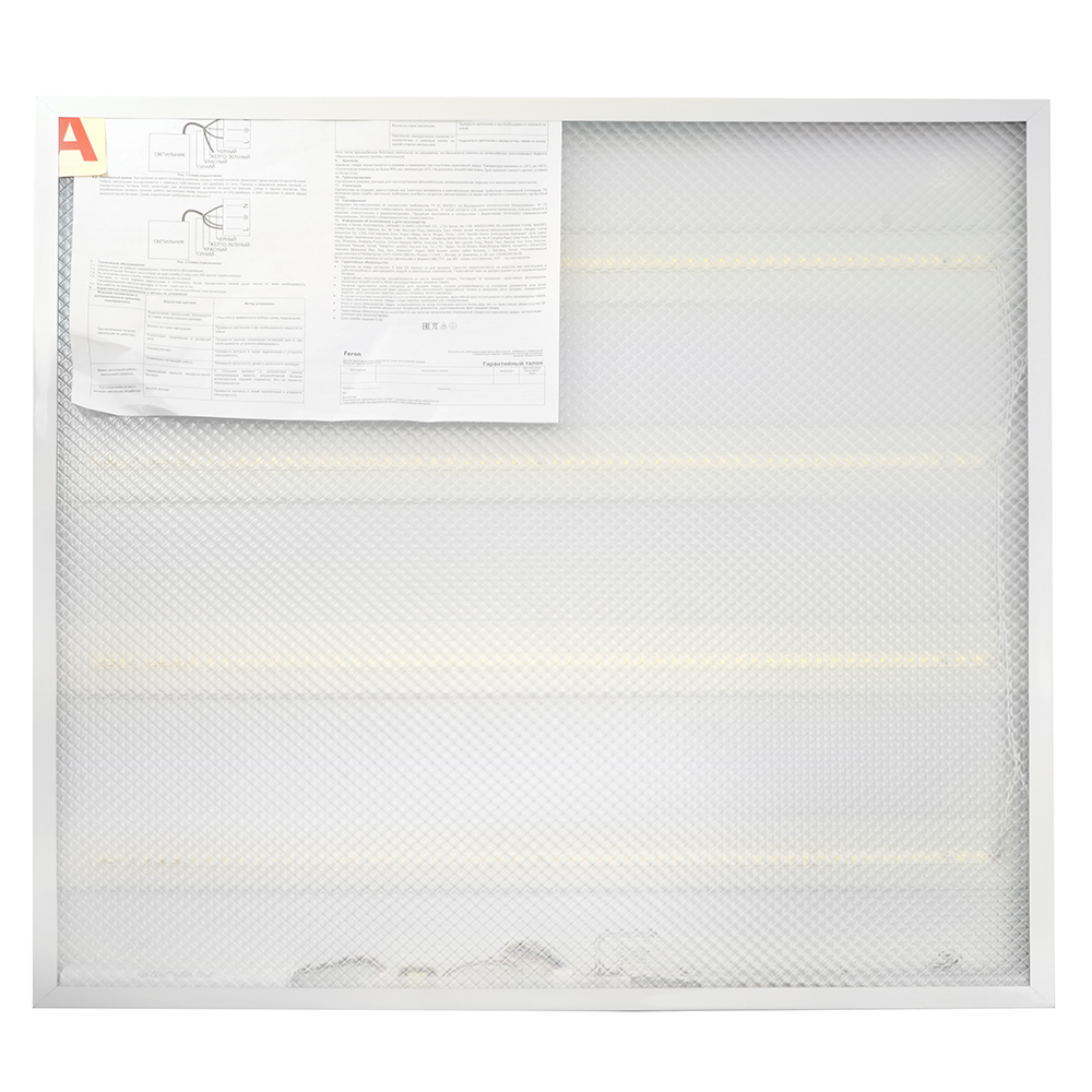 Встраиваемый светодиодный светильник Feron AL2119 с БАП 51161 1