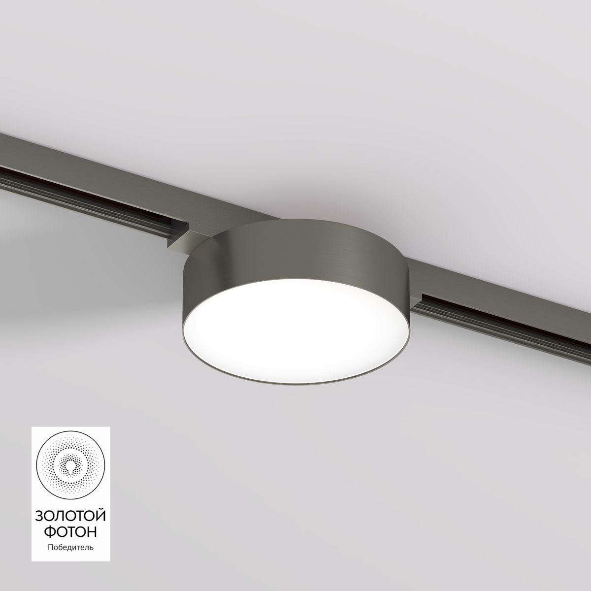 Трековый светодиодный светильник Denkirs Shine Flow DK5762-DN