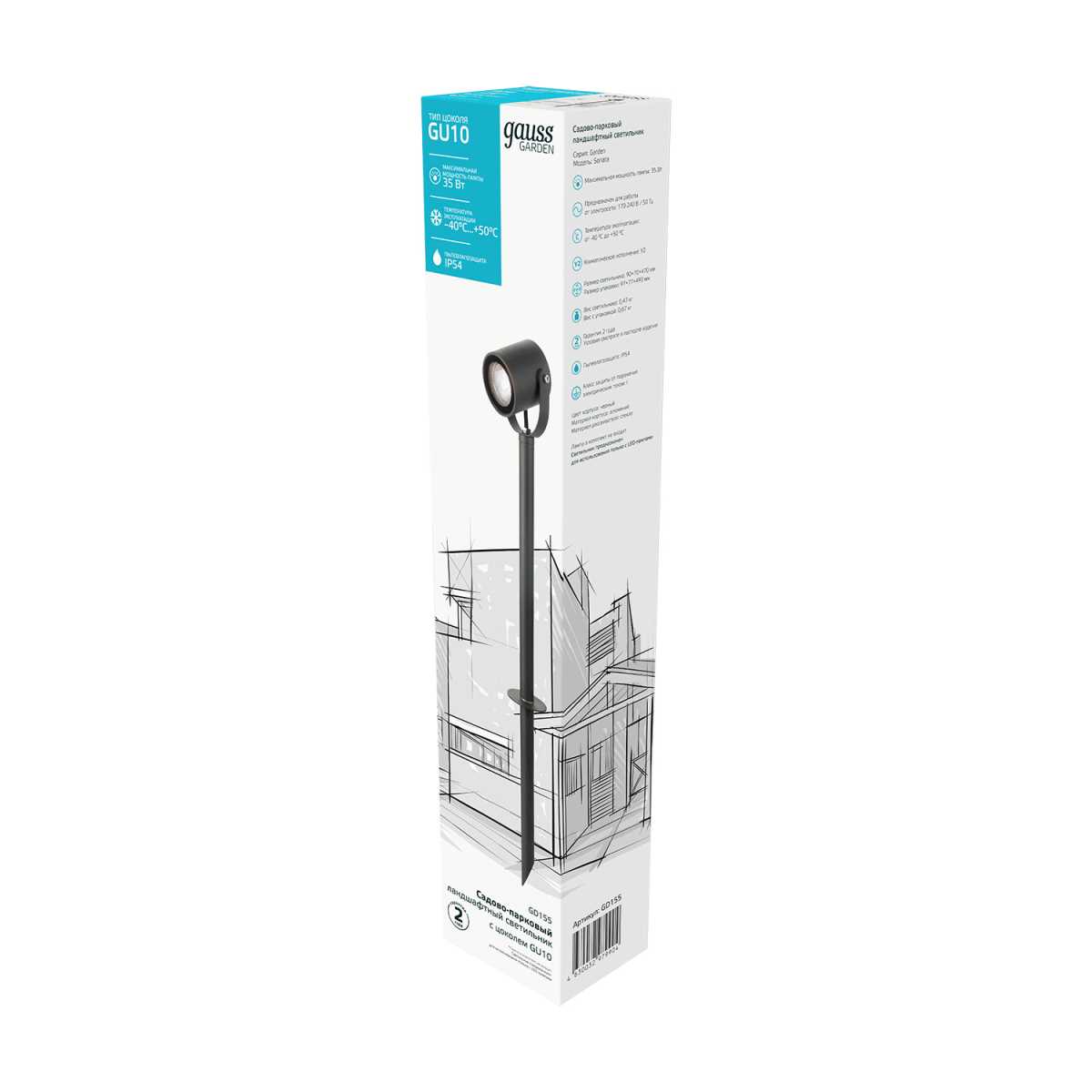 Ландшафтный светильник Gauss Sonata GD155 1