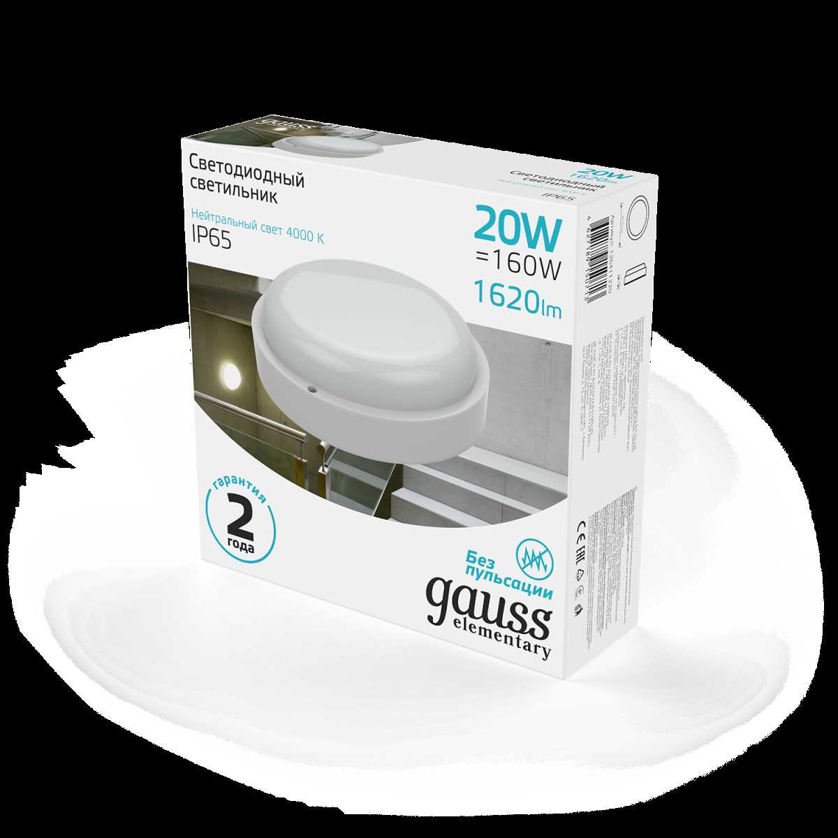 Настенно-потолочный светодиодный светильник Gauss Elementary 126411220 3