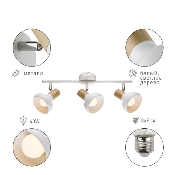 Спот Rivoli Lorena 7052-703 Б0054688 изображение 3 Спот Rivoli Lorena 7052-703 Б0054688 Фото № 3