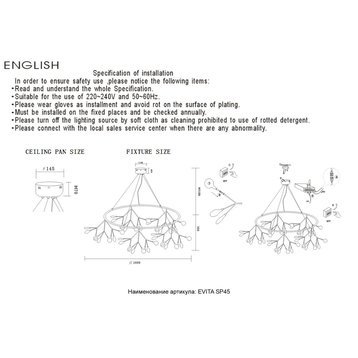 Подвесная светодиодная люстра Crystal Lux Evita SP45 D BLack/Transparent 1