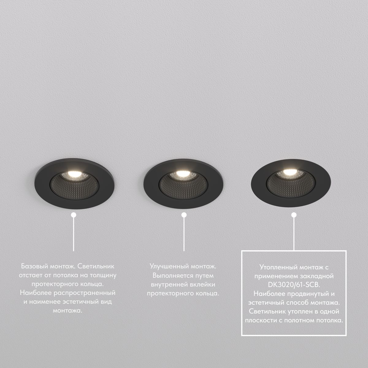 Встраиваемый светильник Denkirs Rodvig DK3061-BK+WH 1