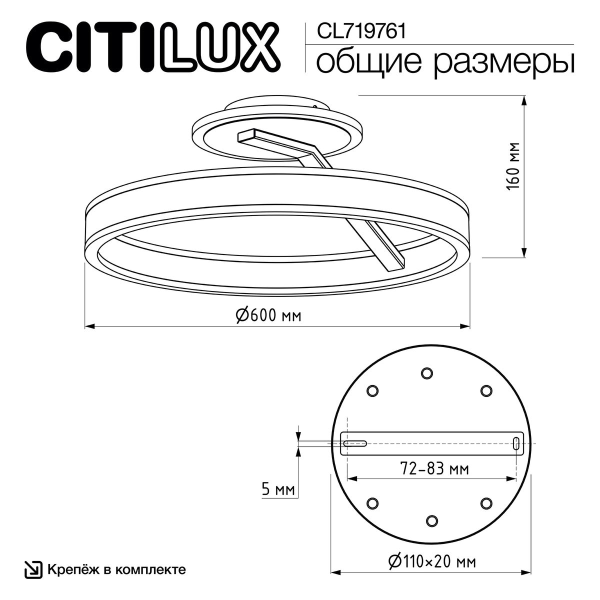 Потолочная светодиодная люстра Citilux Дуэт CL719761 1