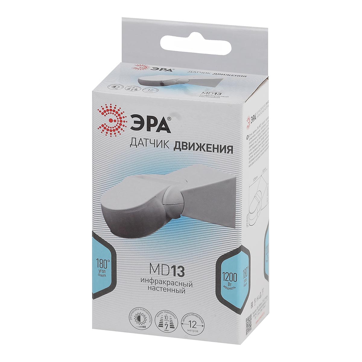 Датчик движения инфракрасный ЭРА MD 013 Б0043790 1