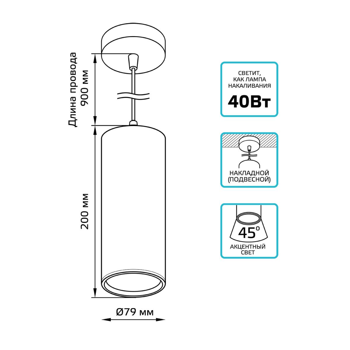 Подвесной светодиодный светильник Gauss HD036 3