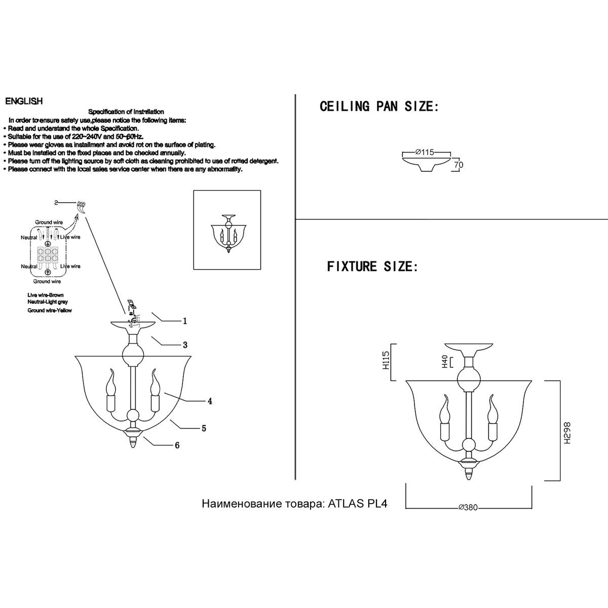 Потолочный светильник Crystal Lux Atlas PL4 Chrome 1
