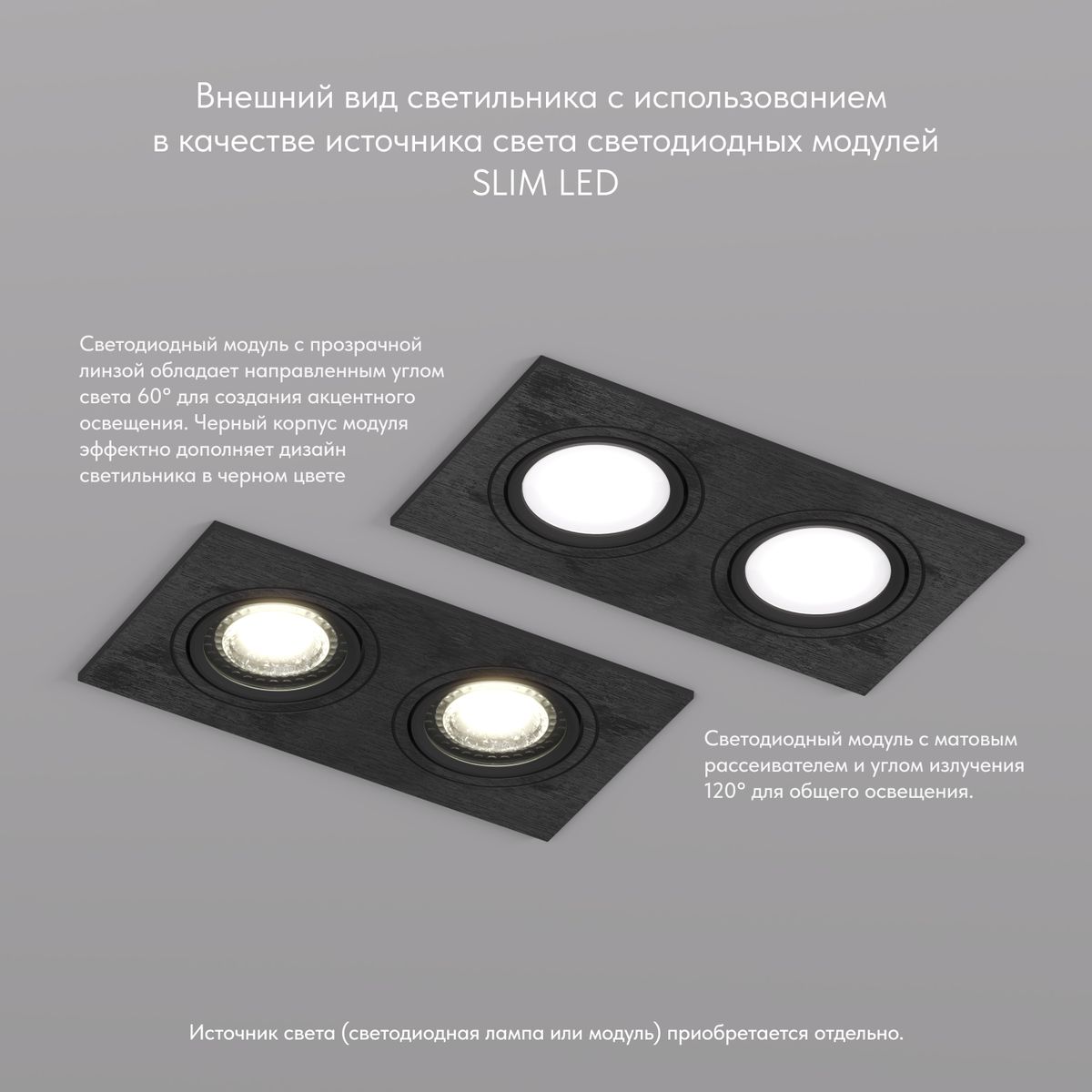 Встраиваемый светильник Denkirs Billum DK3022-BK 4