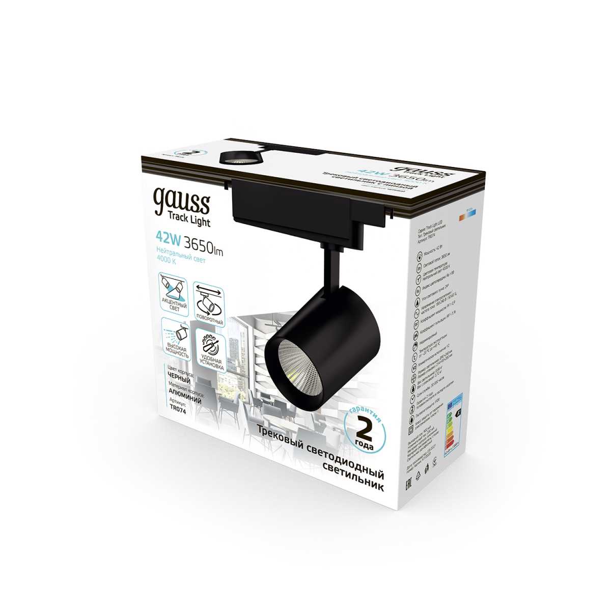 Трековый светодиодный светильник Gauss Track Light Led TR074 2