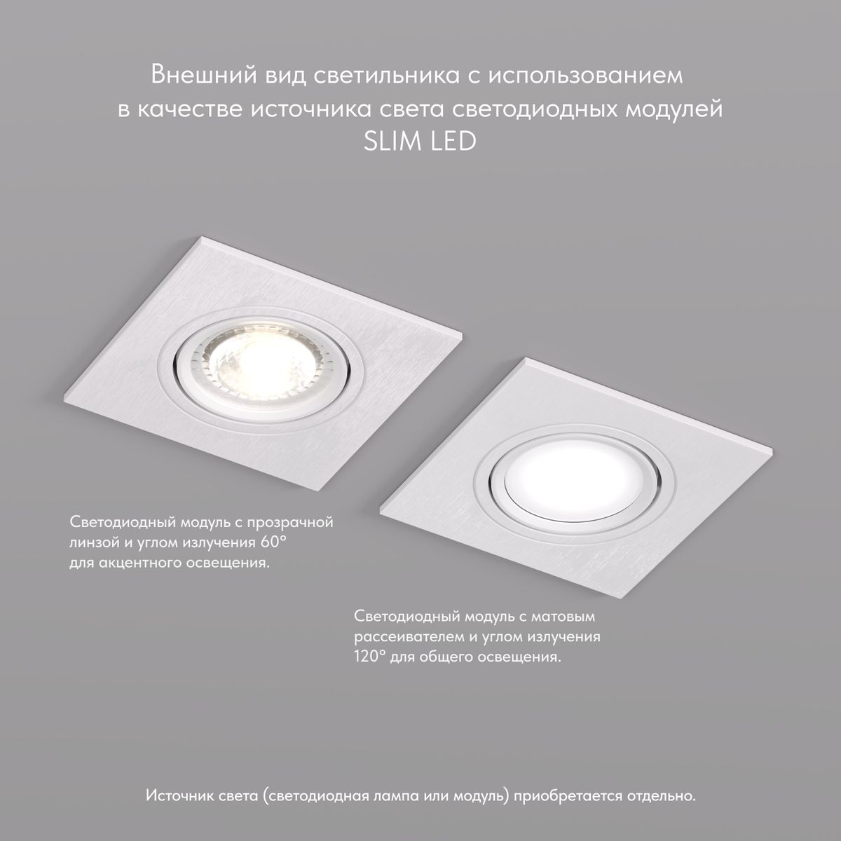 Встраиваемый светильник Denkirs Billum DK3021-WH 2