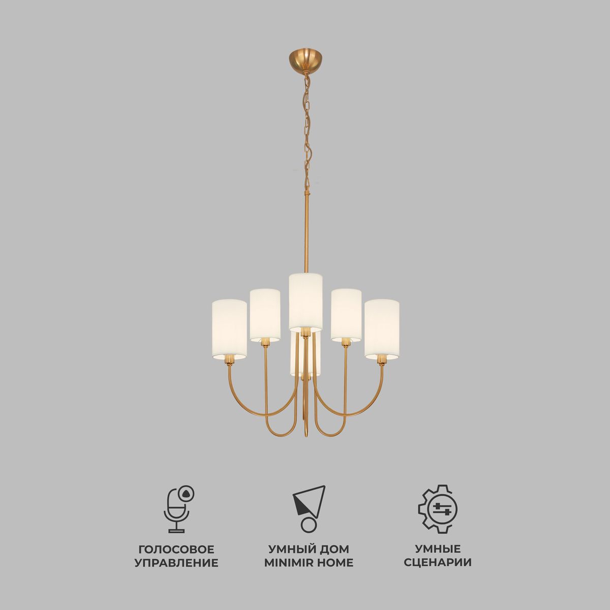 Подвесная люстра Eurosvet Abbey 60164/6 латунь Smart 4