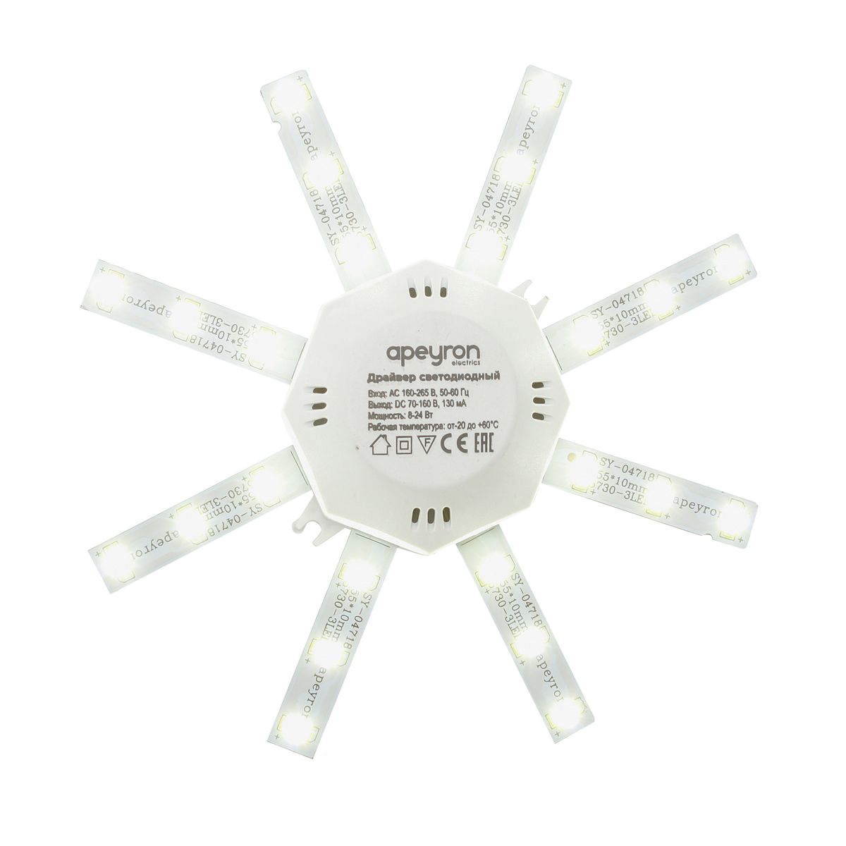 Светодиодный модуль Apeyron Звездочка 12-15 5