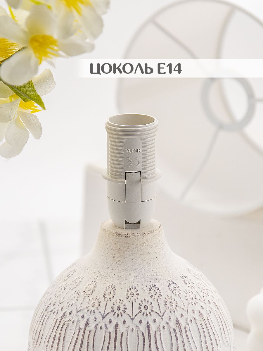 Настольная лампа Lucia Тюльпаны 651 4606400050919 4