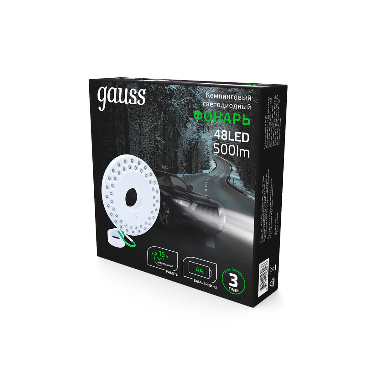 Кемпинговый светодиодный фонарь Gauss от батареек 135х20 500 лм GF004 1