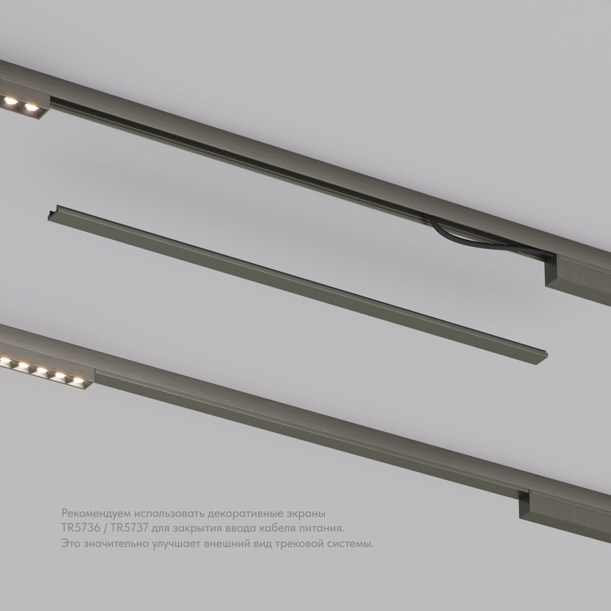 Вставка декоративная Denkirs Shine Base TR5737-DN 5