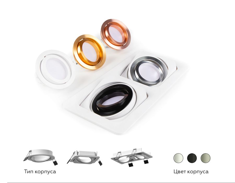 Корпус светильника Ambrella light DIY Spot C7658 4