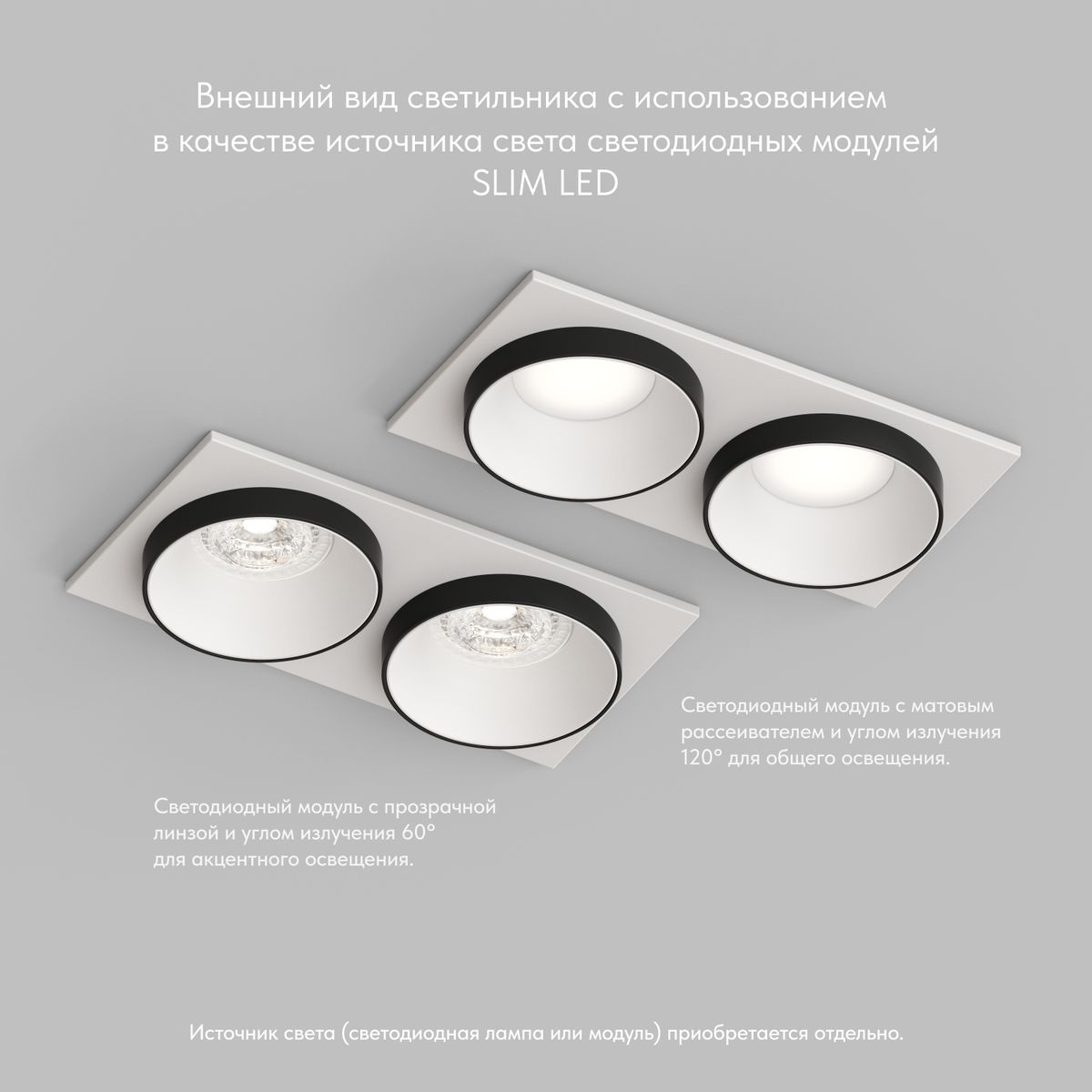 Встраиваемый светильник Denkirs Lemvik DK2422-BK 3