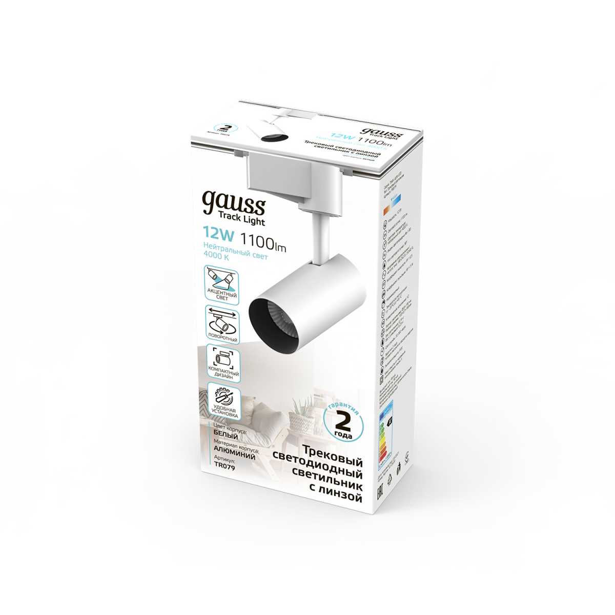Трековый светодиодный светильник Gauss Track Light Led TR079 4