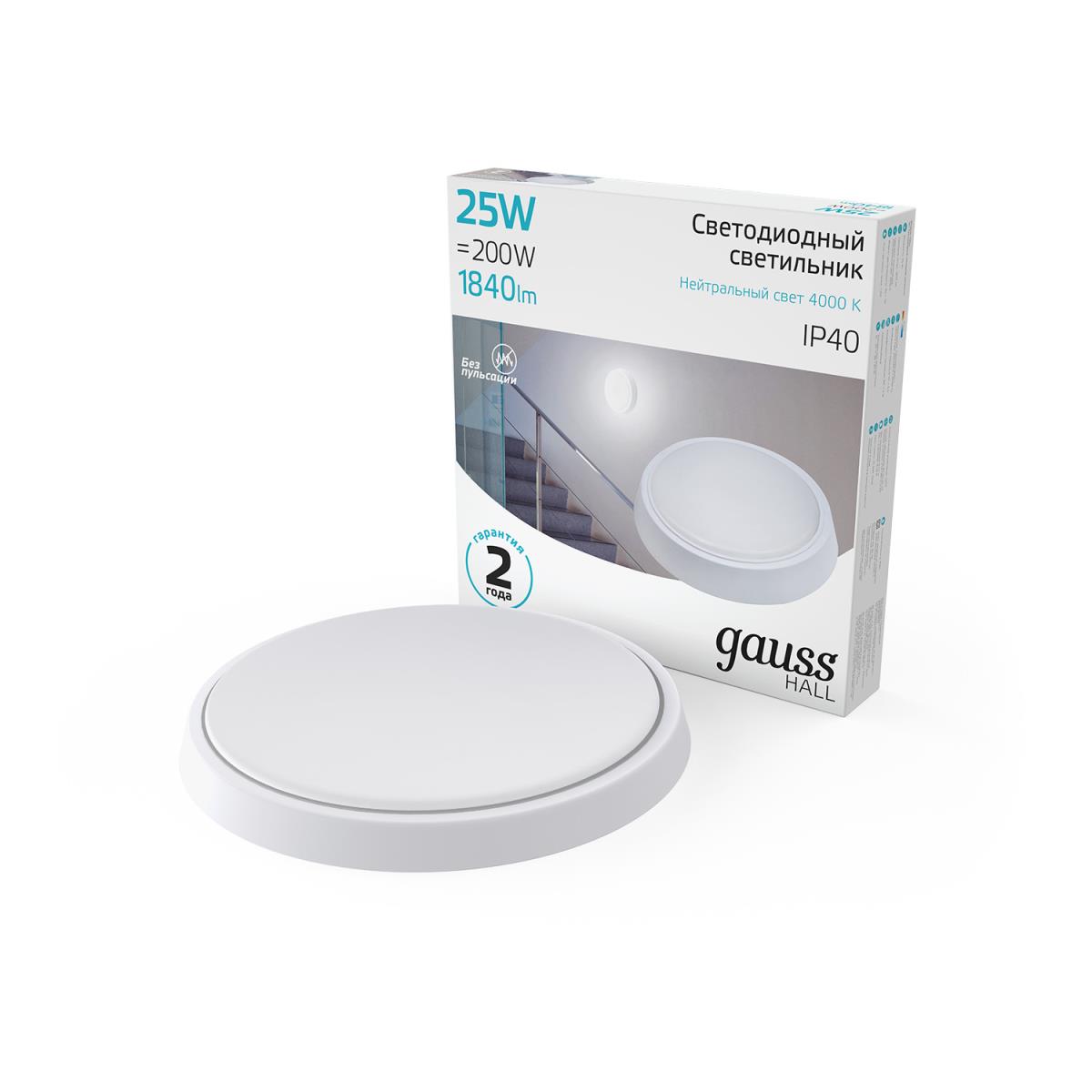 Настенно-потолочный светодиодный светильник Gauss Hall 193411225 2