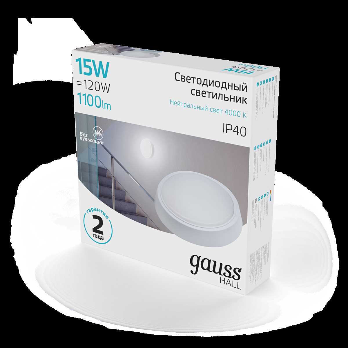 Настенно-потолочный светодиодный светильник Gauss Hall 193411215 4