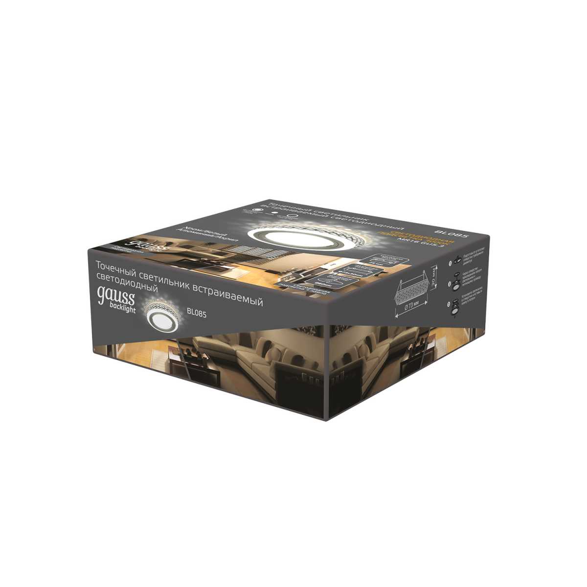 Встраиваемый светильник Gauss Backlight с подсветкой BL085  2