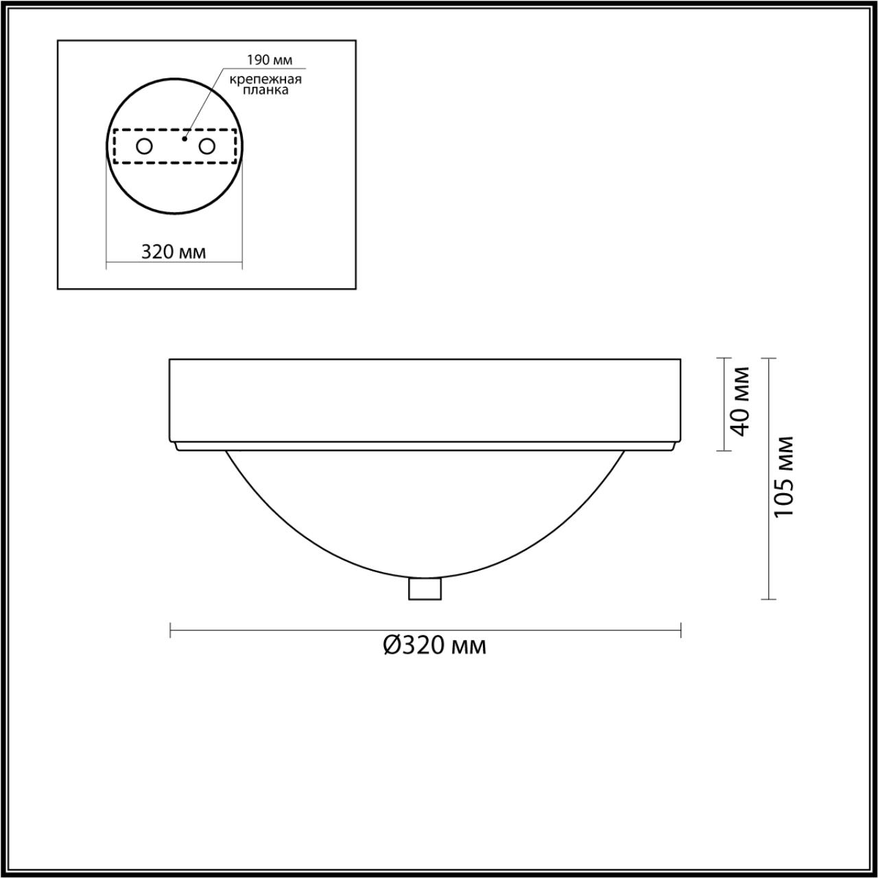 Настенно-потолочный светильник Lumion Vintage Nina 5259/2C 3