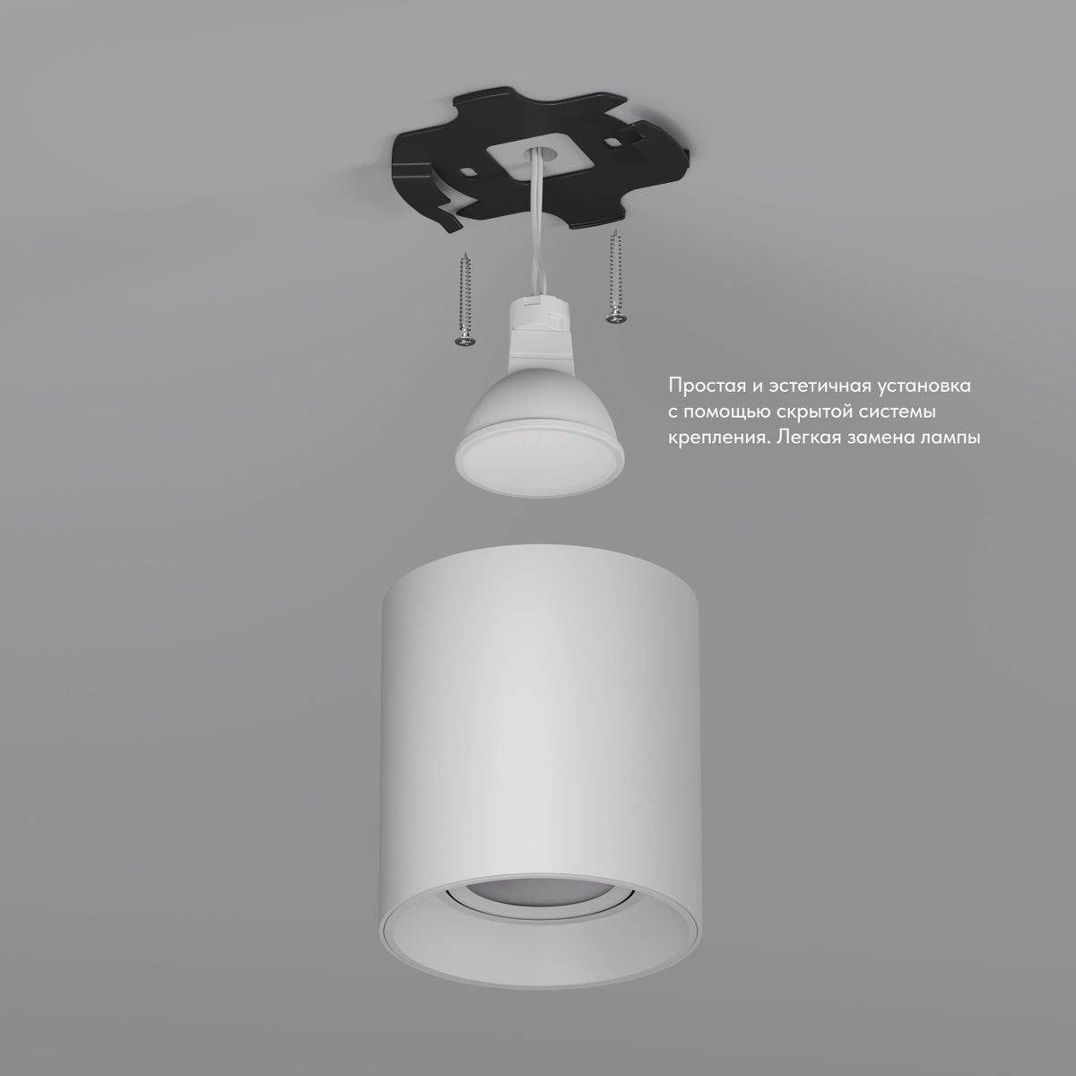 Потолочный светильник Denkirs Soro DK3040-WH 3