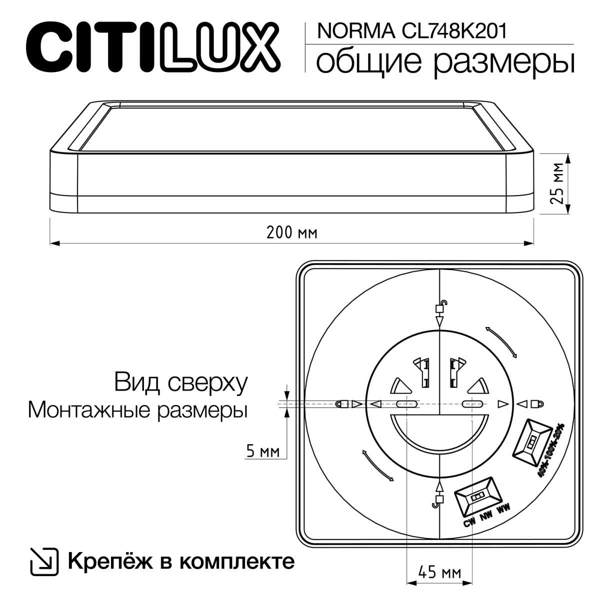 Потолочный светодиодный светильник Citilux Norma CL748K201 2