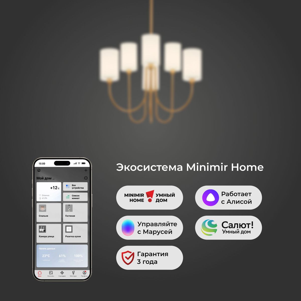 Подвесная люстра Eurosvet Abbey 60164/6 латунь Smart 2