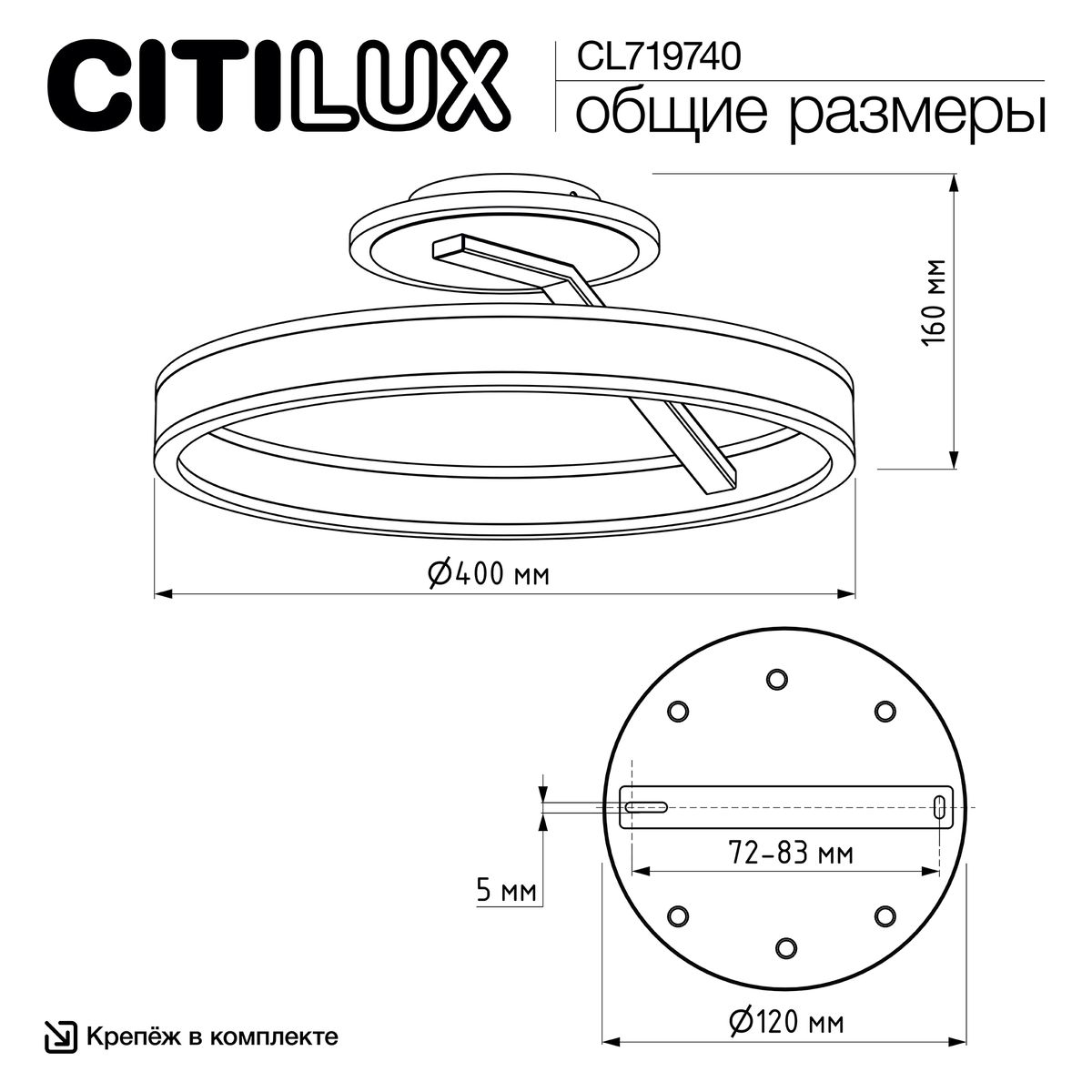 Потолочная светодиодная люстра Citilux Дуэт CL719740 1