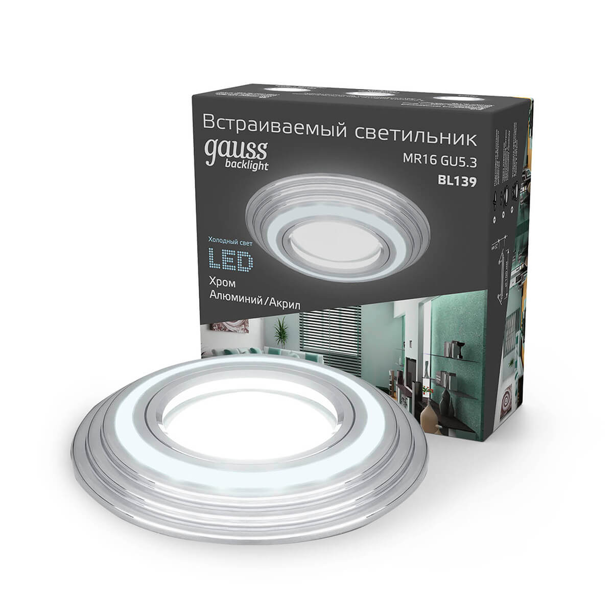 Встраиваемый светильник Gauss Backlight BL139 1