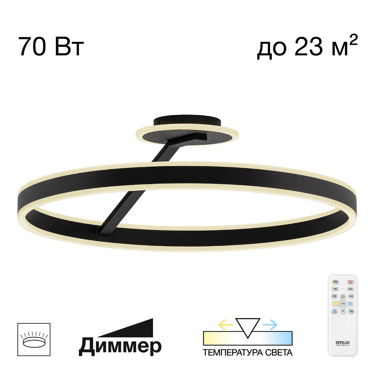 Потолочная светодиодная люстра Citilux Дуэт CL719761