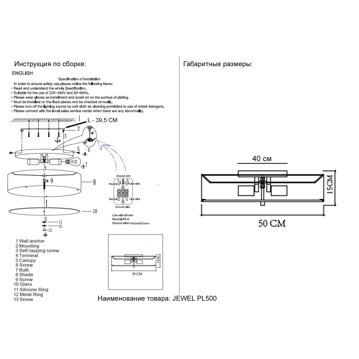Потолочный светильник Crystal Lux Jewel PL500 Gray 1
