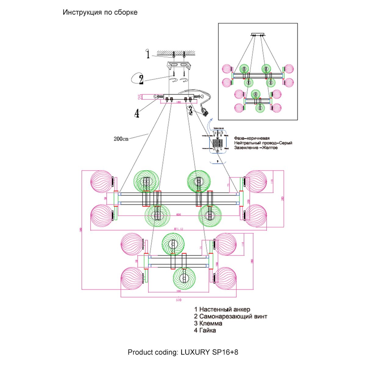 Подвесная люстра Crystal Lux Luxury SP16+8 Gold 1