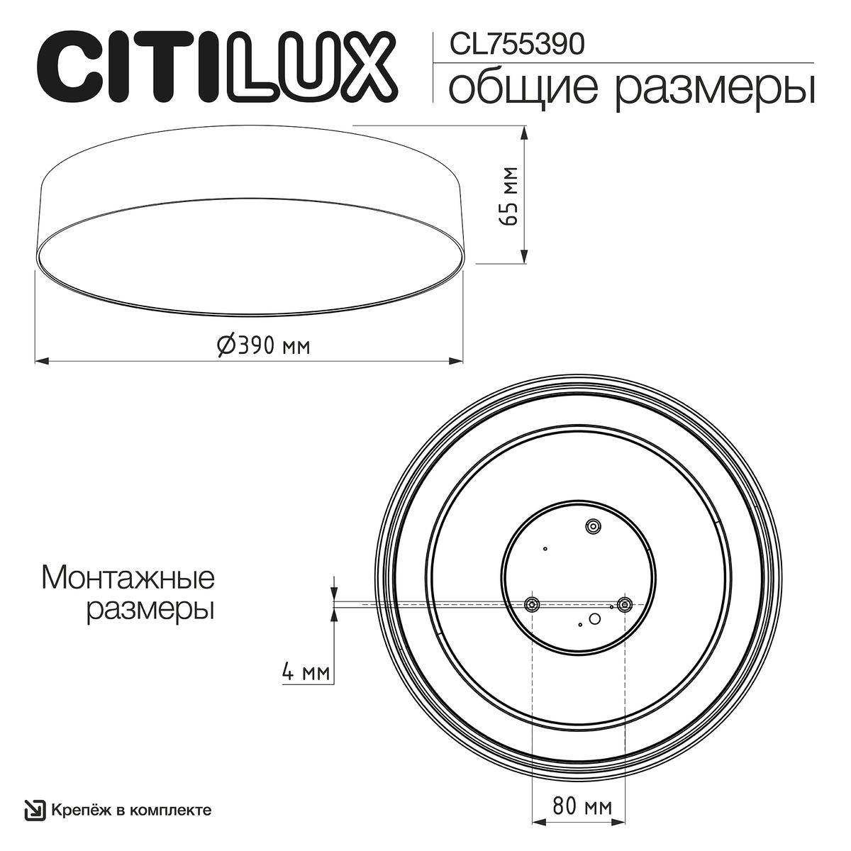 Потолочный светодиодный светильник Citilux Bart CL755390 1