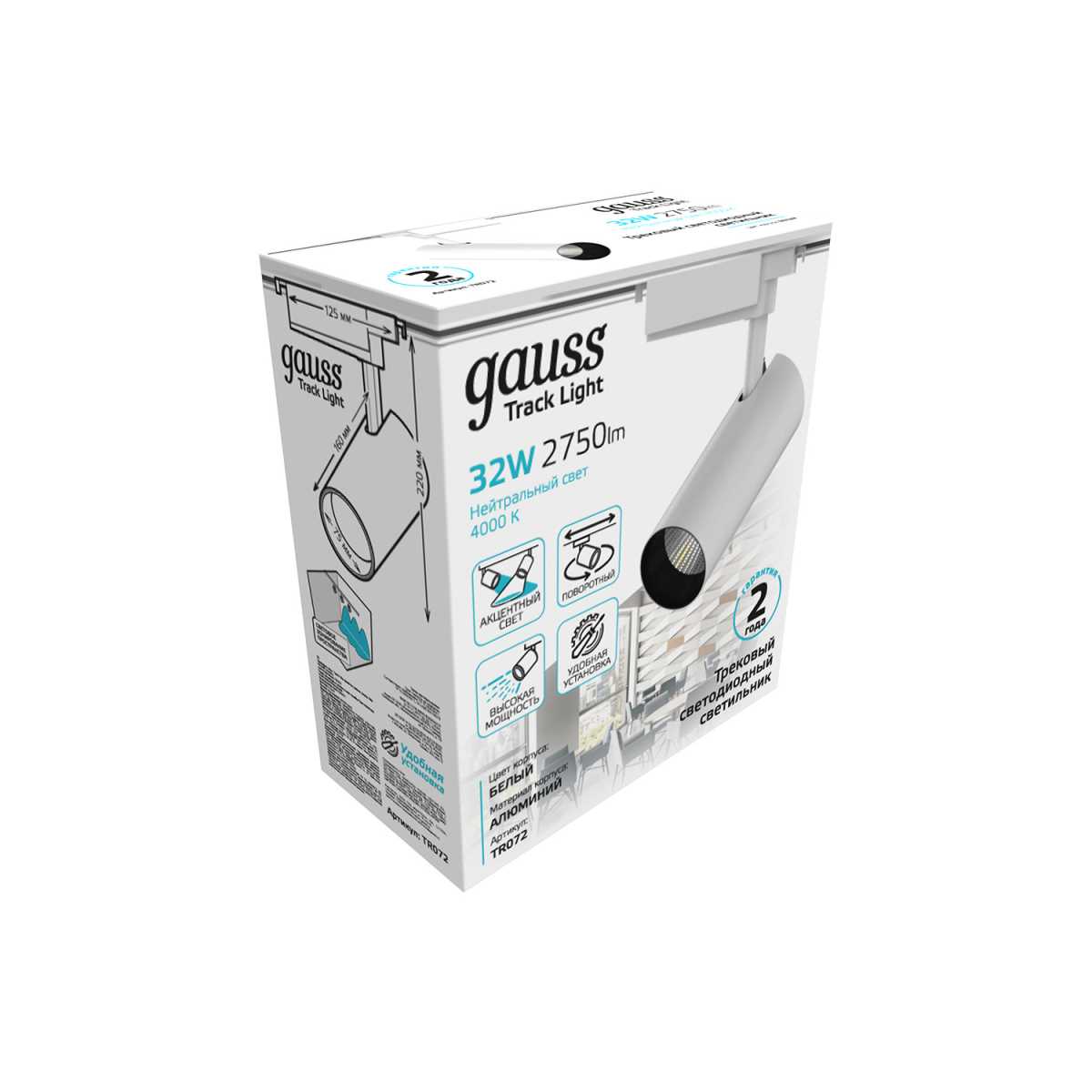 Трековый светодиодный светильник Gauss Track Light Led TR072 2