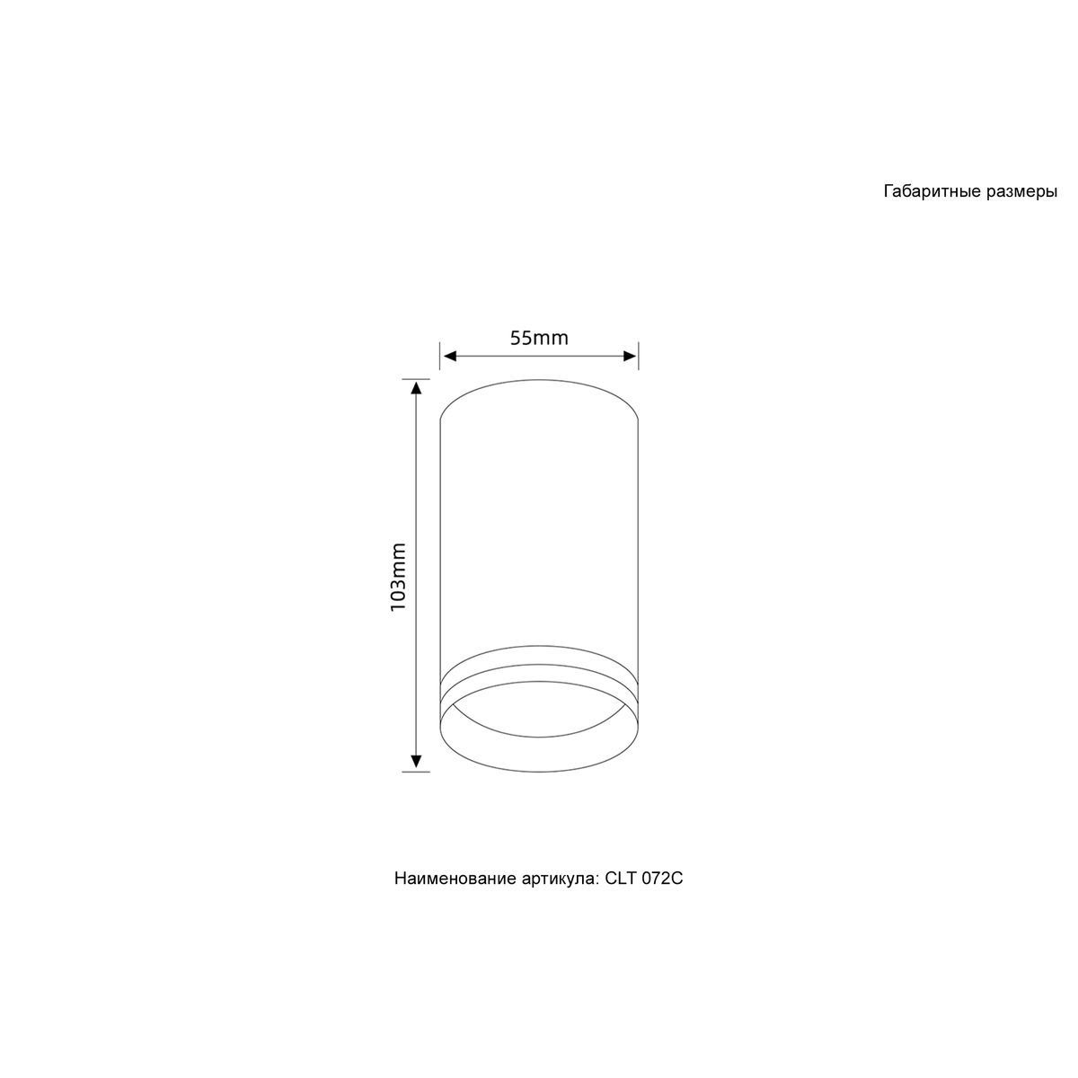 Потолочный светильник Crystal Lux CLT 072C BL 1