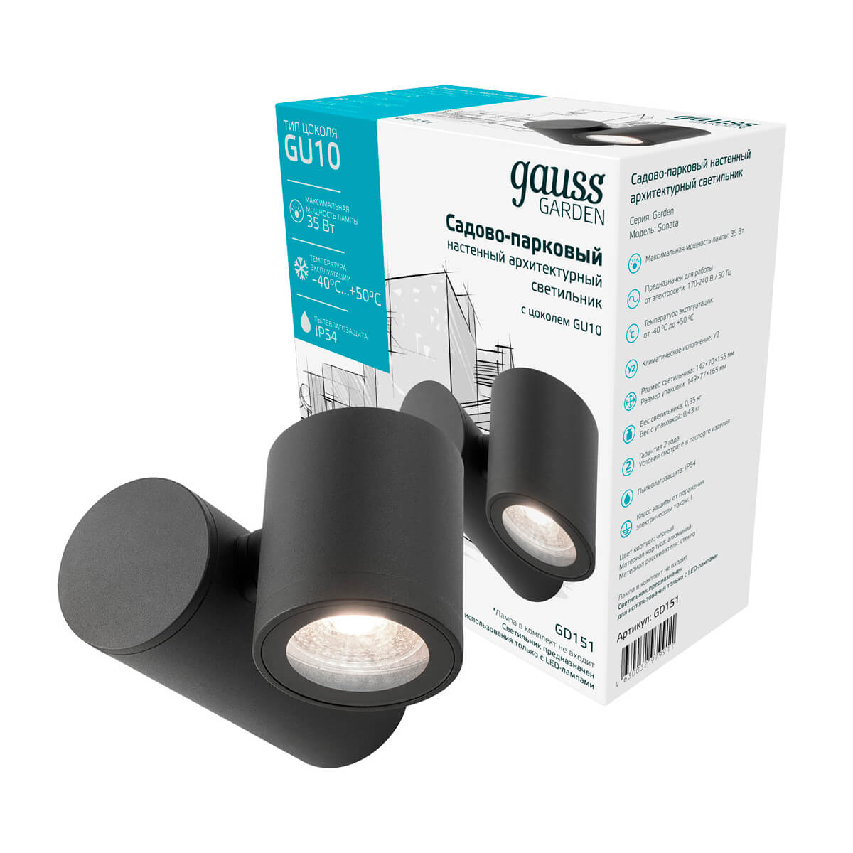 Уличный настенный светильник Gauss Sonata GD151 1