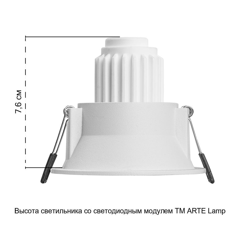 Встраиваемый светильник Arte Lamp Dash Mini A2764PL-1WH 1