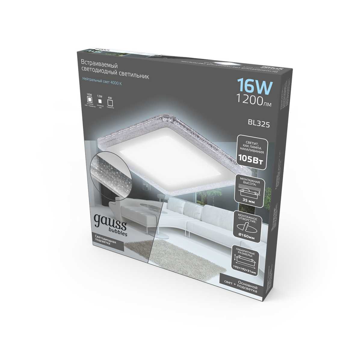 Встраиваемый светодиодный светильник Gauss Backlight Bubbles с подсветкой BL325 1