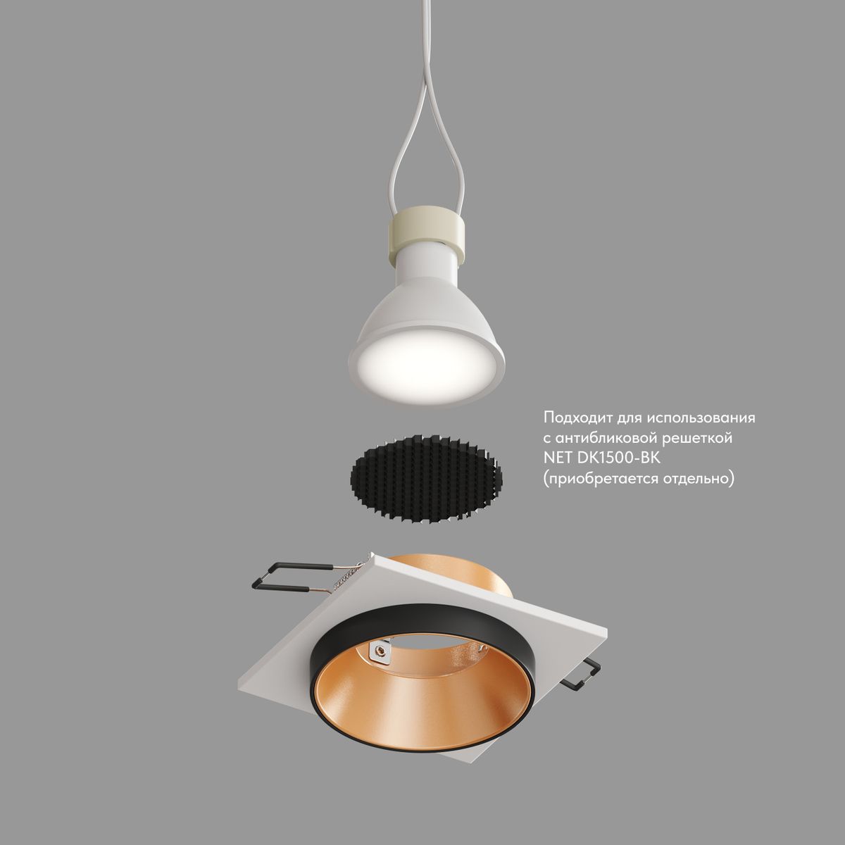 Встраиваемый светильник Denkirs Lemvik DK2402-GD 5