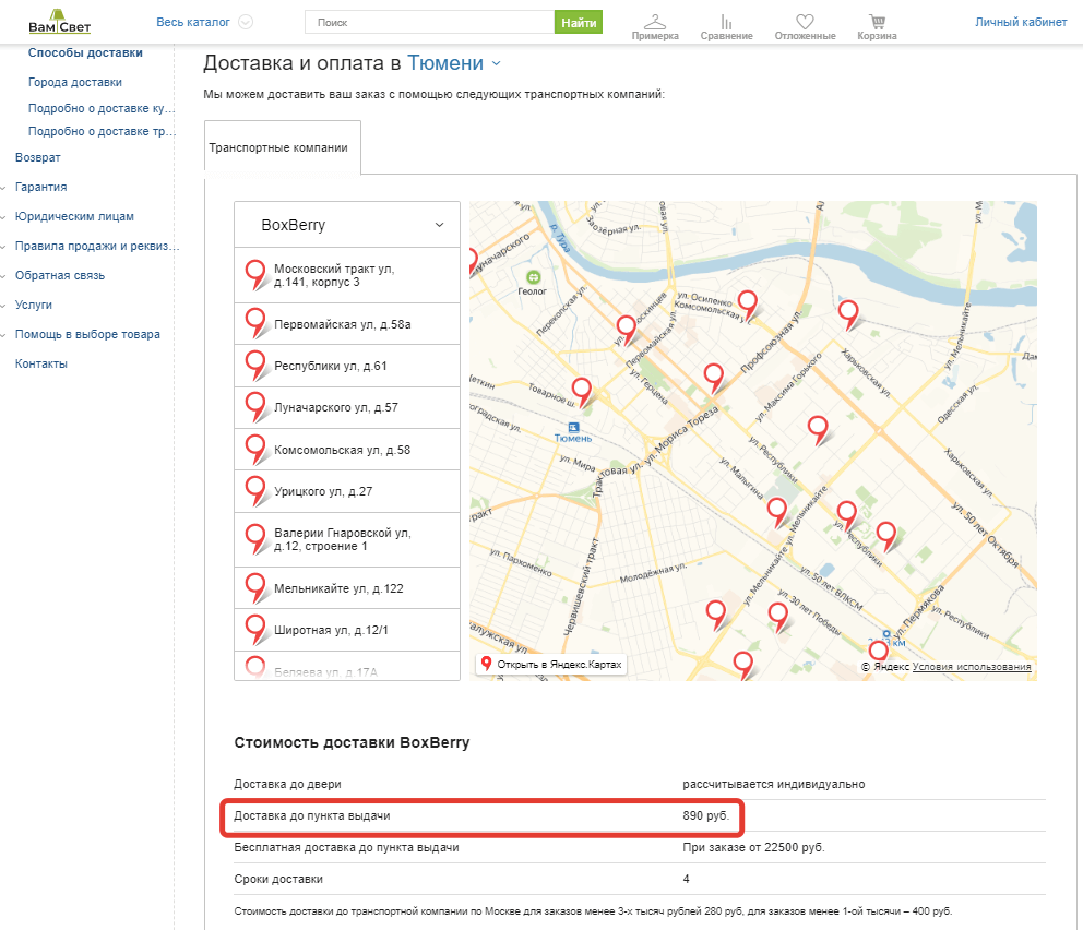 question-answer_28_1.png question-answer_28_1.png