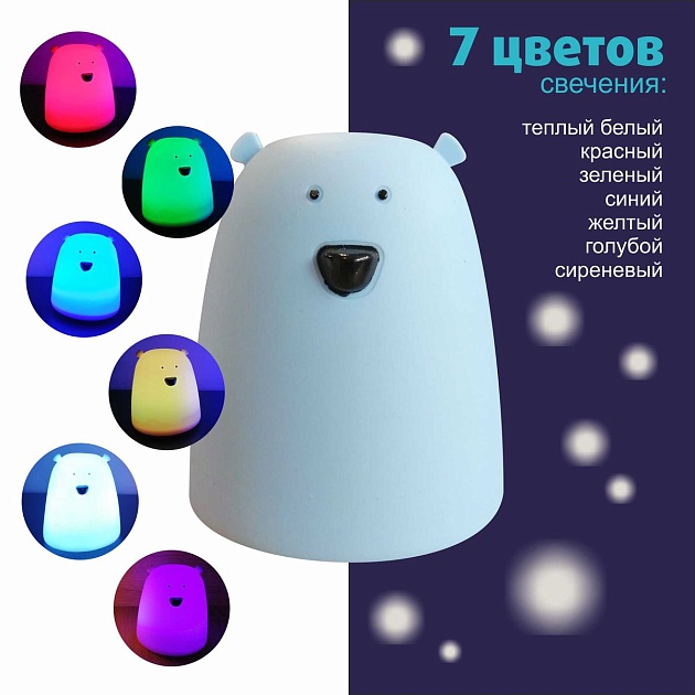 Светильник-ночник Apeyron 12-28 изображение 6 Светильник-ночник Apeyron 12-28 Фото № 6