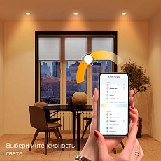 Встраиваемый светодиодный светильник Gauss Smart Home 2020122 3